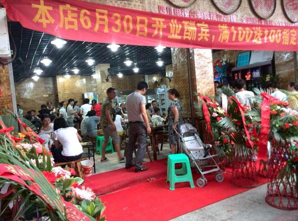 开家串串香加盟小吃店，经营地段选择的几个关键