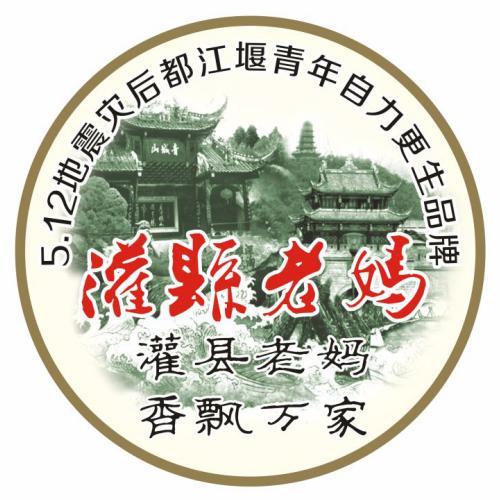 十大砂锅串串香加盟