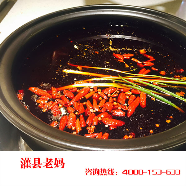 火锅串串香加盟