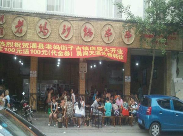 开成功特色餐饮店，三个步骤紧抓要点